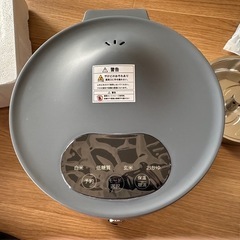 【新品未使用」】糖質カット炊飯器 AINX スマートライスクッカー AX-RC3Gの画像