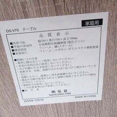 2人用 ダイニングセット 70cm幅 イス2脚 ナチュラルカラー スチールフレーム 食卓セット シンプル おしゃれ 家具 弘益 苫小牧西店 の画像
