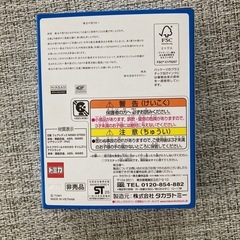 トミカ　2台の画像