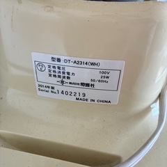 扇風機　高さ37センチの画像