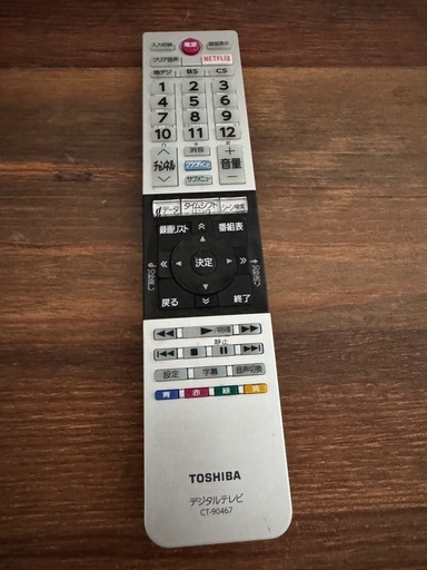 【テレビ】TOSHIBA REGZA 49G20X
