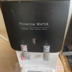 ウォーターサーバー　　お問い合わせありがとうございます！決まりました！の画像