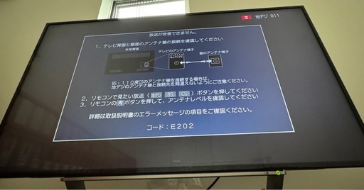 【テレビ】TOSHIBA REGZA 49G20X