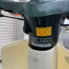 スーパーカブ50DXの画像