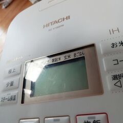 日立　炊飯器の画像