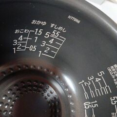 日立　炊飯器の画像