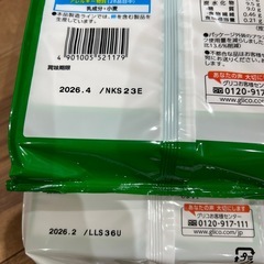 ⑨🙏決まりました🙏お菓子セット　源氏パイ　リッツ　プリッツ　安納芋パウンドケーキの画像