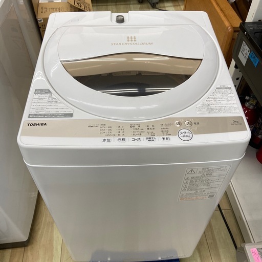 TOSHIBA 5.0kg全自動洗濯機【リサイクルフカツ岡崎倉庫店】250928SM-1
