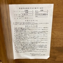 【ジモティー割引で最大15％OFF⭐️】ニトリ 木製 楕円テーブルの画像