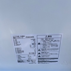 MAXZEN（マクスゼン）の2ドア冷凍冷蔵庫「JR160ML01GM   2020年製
の画像