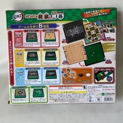 エポック社 鬼滅の刃 はじめての将棋＆九路囲碁 将棋 囲碁 2人～4人用 未使用自宅保管品  の画像