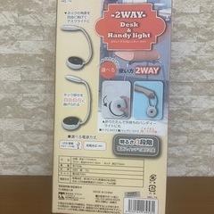 【新品】2way デスク&ハンディライトの画像