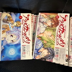 アラタカンガタリ　全24巻セット   渡瀬悠宇 の画像