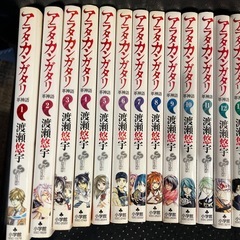 アラタカンガタリ　全24巻セット   渡瀬悠宇 の画像