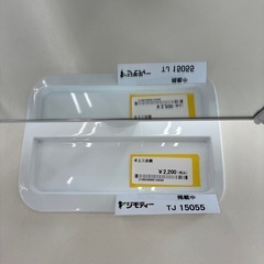 リユースのサカイ東金店　未使用品！卓上三面鏡　TJ15055の画像