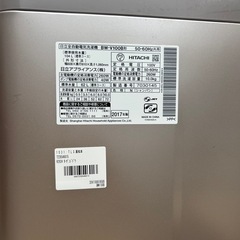 HITACHI洗濯機10kgの画像