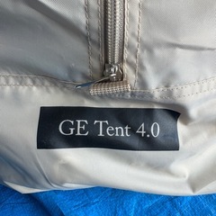 NEUTRAL OUTDOOR(ニュートラルアウトドア) GEテント 耐水ポリエステル生地 ワンポールテント ゲルテント ベルテント ベージュ 収納袋付きの画像