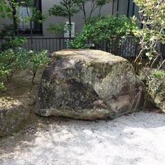 【小さい〜大きい庭石】【搬出手段ある方限定】【無料】の画像
