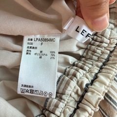 LEPSIMの画像