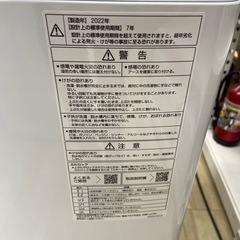 AQUA 5.0kg全自動洗濯機【リサイクルフカツ岡崎倉庫店】250928SM-2の画像