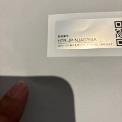 訳アリ　ダイソン V7 Fluffy の画像