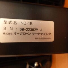 健康ステッパーナイスデイ（ND-1B）の画像