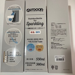 【未使用】　炭酸対応　ステンレスボトルの画像