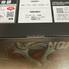 一番くじ 「デジモン」シリーズ -光と闇の衝突- A,C,D,F,G賞　20点セットの画像