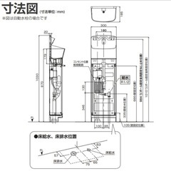 《 新品 》Panasonic GHA8FC2SAS 手洗い自動水栓の画像
