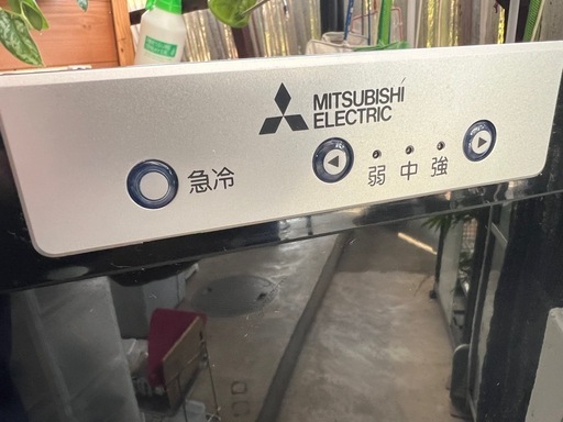 三菱 冷凍庫 144L 多収納！ 　