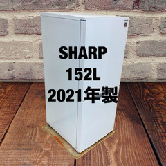 中古家電セット(冷蔵庫 SHARP 152L 2021年製 SJ-GD15G-W 洗濯機 TOSHIBA 6kg 2022年製 AW-6GA2)の画像