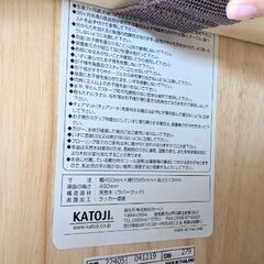 KATOJI天然木ベビーチェア、机可動式の画像