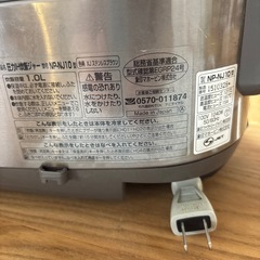 象印　炊飯器　5.5合の画像