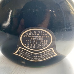 マテウス・ロゼ　ワイン　750ml　の画像