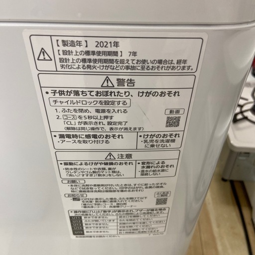 Panasonic 5.0kg全自動洗濯機【リサイクルフカツ岡崎倉庫店】250928SM-3