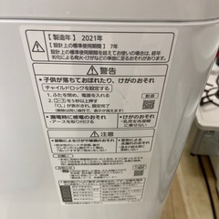 Panasonic 5.0kg全自動洗濯機【リサイクルフカツ岡崎倉庫店】250928SM-3の画像