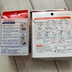離乳食作りセットの画像