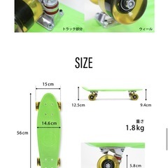 22インチ　大人もOK 　ミニスケボー　ミニクルーザー(未使用品)の画像