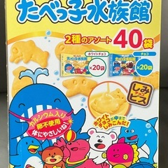 ギンビス　たべっ子水族館の画像