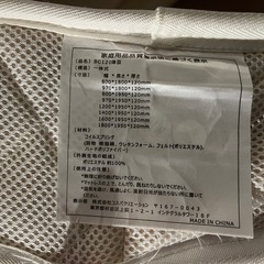 マットレス_シングル_薄型_べっどベッドマットの画像