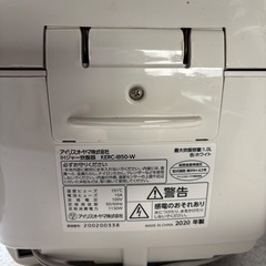 炊飯器の画像
