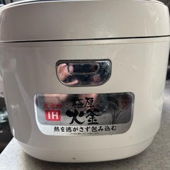 炊飯器の画像