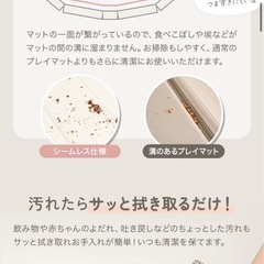 シームレスプレイマット 200×140×4cmの画像