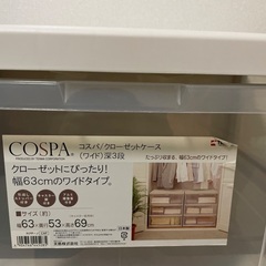 収納ケースの画像