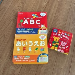音が鳴る絵本　知育の画像