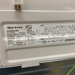 無印 5.0kg全自動洗濯機【リサイクルフカツ岡崎倉庫店】250928SM-4の画像