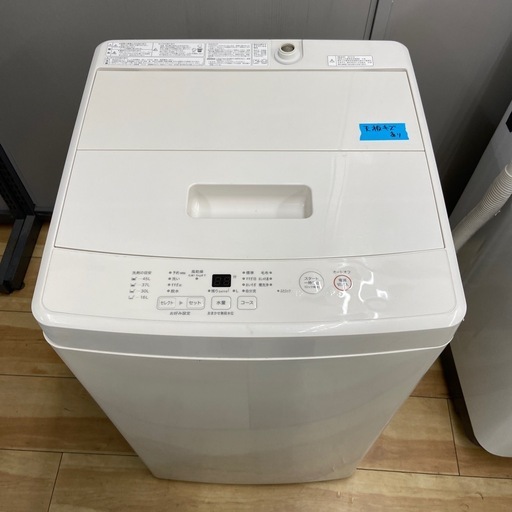 無印 5.0kg全自動洗濯機【リサイクルフカツ岡崎倉庫店】250928SM-4