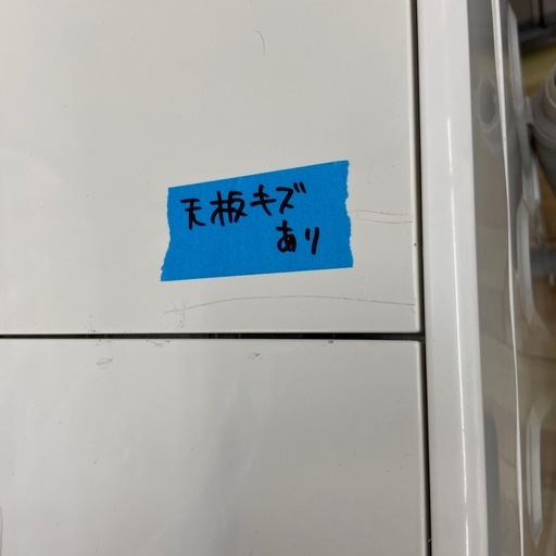 無印 5.0kg全自動洗濯機【リサイクルフカツ岡崎倉庫店】250928SM-4