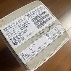 Wi-Fiの画像