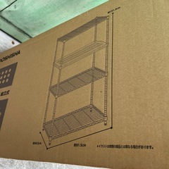 【DOSHISHA】【新品】ラック　メタルラック　パンチング棚付き　4段　ブラウン　茶色【横91.5×奥40.5×高151】の画像